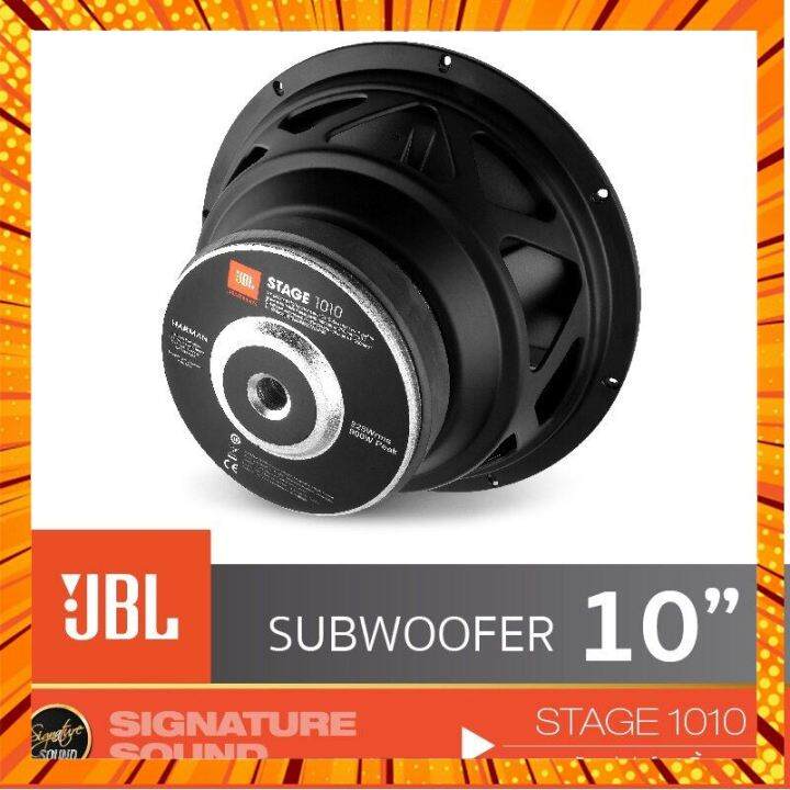JBL STAGE 1010 เครื่องเสียงรถยนต์ ลำโพงซับวูฟเฟอร์ ซับ 10นิ้ว 1ดอก ดอก