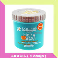 ลอเลนติส แฮร์ สปา ทรีทเมนท์ นาโน 500 มล. Lolentis Hair Spa Treatment