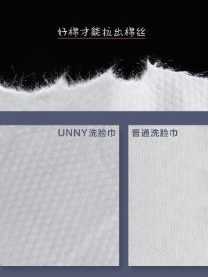 unny Wash Face Towel Pure Cotton Womens Extraction Flagship Li Jiaqi Recommended Facial Cleaning Tissue Face Wiping Towel Face Towel