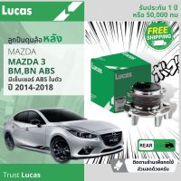 ? ลูกปืนดุมล้อ ดุมล้อ ลูกปืนล้อ หลัง LHB082 SP สำหรับ Mazda 3, Mazda3 BM,BN ABS มีเซ็นเซอร์ในตัว ปี 2014-2018  ปี 14,15,16,17,18,57,58,59,60,61