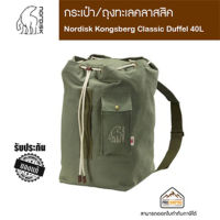 Nordisk Kongsberg Classic Duffel 40L