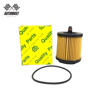 กรองน้ำมันเครื่อง กรองเครื่อง Chevrolet เชฟโรเลต Zafira 2.2 Captiva 2.4 เบนซิล (full 1-OCV001) Oil Filter