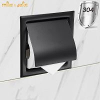 Black Recessed Toilet Tissue Paper Holder stainless steel 304 wall paper holder 304 SUS Double Wall Bathroom Roll Paper Box Toilet Roll Holders