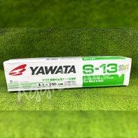 ?? YAWATA ?? ลวดเชื่อม รุ่น S-13 (3.2x350 MM.) บรรจุ 5KG./1กล่อง (2IN1 สำหรับเหล็กกัลวาไนซ์ และเหล็กทั่วไป กล่องสีเขียว) จัดส่ง KERRY ??