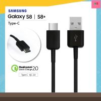 สายชาร์จSamsung TypeC S8 ชาร์จด่วน ชาร์จเร็ว ของแท้ S8 S9 Note8 Note9 A20 A30 A50 A70 A20S A30S A50S A51 A71