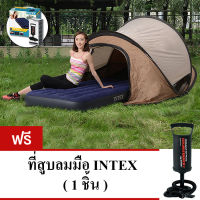 ที่นอนเป่าลม INTEX รุ่น 3.5 ฟุต ขนาด 99*191*25 ซม. แถมที่สูบลมมือ (มูลค่า 220 บาท)