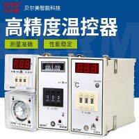 Bell beauty E5EM E5EN E5C4 E5C2 thermostat oven temperature controller 0-199 degrees 0-399 degrees straw