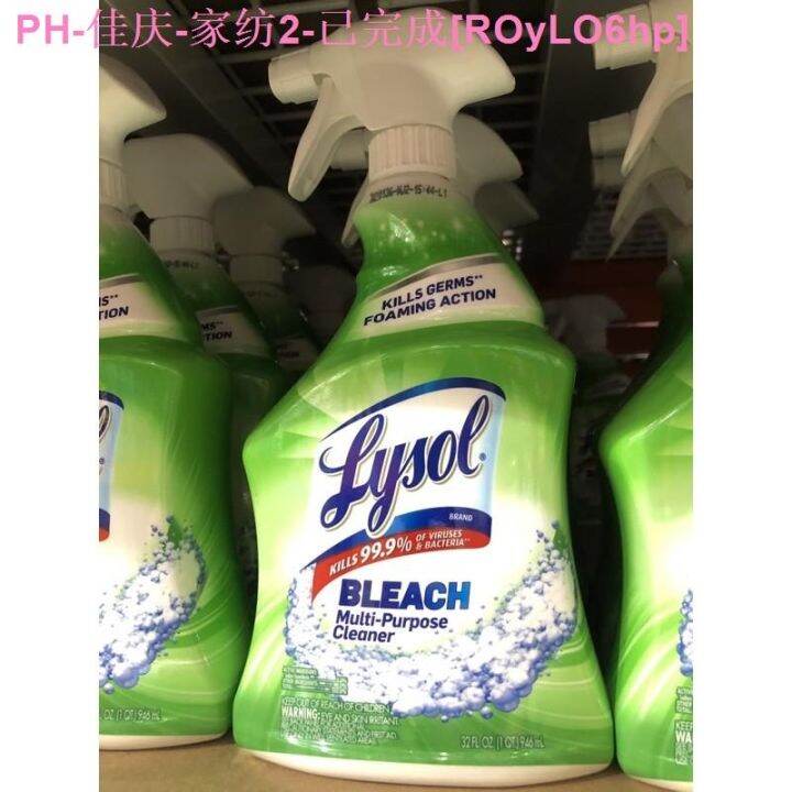 Lysol Bleach Multi Purpose Cleaner Tissue♣ Lazada PH