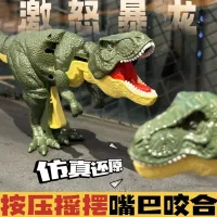 Dragon Roaring Toy Dinosaur Toy Decompression Fun Tyrannosaurus Rex Net Red Explosion Childrens Jurassic Dinosaur Press