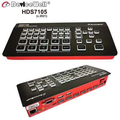 สวิตช์เชอร์ DeviceWell HDS7105(2021) Super Mini Switcher ราคารวม vat แล้ว  - รับประกันศูนย์ 1 ปี