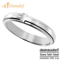 555jewelry แหวนแฟชั่น สแตนเลส สตีล รูปไม้กางเขน Let your faith bigger than your fear รุ่น MNR-256G  [R25]