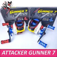 รอกเบท รอกหยดน้ำ Attacker รุ่น Gunner 7 หน่วงแม่เหล็ก รอบ 7.5.1 ลูกปืน 5+1 เบรค 6 kg แขนแต่ง