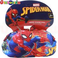 KNKTOY ชูชีพ ชูชีพยุงตัว เครื่องช่วยพยุงตัว พยุงตัวเด็ก SPIDERMAN SM179908