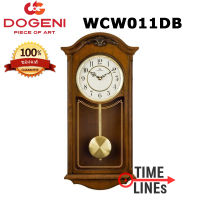 DOGENI รุ่น WCW011DB นาฬิกาแขวนไม้แท้ นาฬิกาตู้ไม้ มีเสียงระฆัง เสียงเพลง และตุ่มแกว่ง พร้อมรับประกัน 2 ปี Multi-Chime &amp; Melody with Pendulum WCW