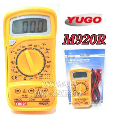 มัลติมิเตอร์ดิจิตอล YUGO M920R Digital Multimeter มิเตอร์วัดไฟ ดิจิตอลมัลติมิเตอร์ มิเตอรดิจิตอล เครื่องมือวัดไฟ