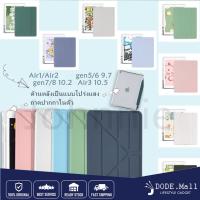 [พร้อมส่ง] ฝาครอบป้องกัน iPad 10.2 gen7 iPad case iPad 10.5 2019 Air3 พร้อมช่องเสียบปากกาฝาหลังใส กรณีgen5/6 Pro11 Air4