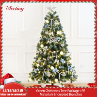 [ประชุม] ต้นคริสต์มาส1.5/1.8เมตรห่อด้วย PE สีฟ้าทองการตกแต่งแบบผสมการตกแต่งตกแต่งคริสต์มาสขนาดใหญ่