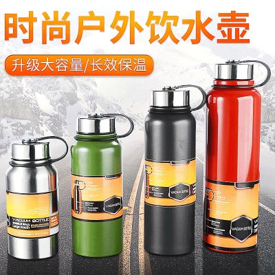 ℗☒☏  Russian thermos cup 304 stainless steel water large-capacity space outdoor car travel can print logo