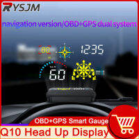 HD Q10 HUD Navigator รถ Head Up Diaplay โปรเจคเตอร์ออนบอร์ดคอมพิวเตอร์ Head-Up Monitor OBD OBD2อัตโนมัติ GPS Turbo Digital Speedometer