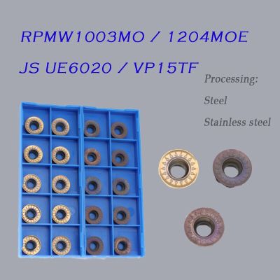 RPMW1003MO / RPMT1204MOE JS UE6020 / VP15TF คาร์ไบด์แทรกใบมีดมิลลิ่ง CNC เครื่องกลึงโลหะเครื่องมือกลึง