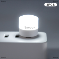 Snoopy 3 10ชิ้นมินิ USB ไฟกลางคืนสีขาวอบอุ่นป้องกันดวงตาไฟอ่านหนังสือปลั๊ก USB คอมพิวเตอร์ชาร์จพลังงานมือถือโคมไฟกลางคืน LED