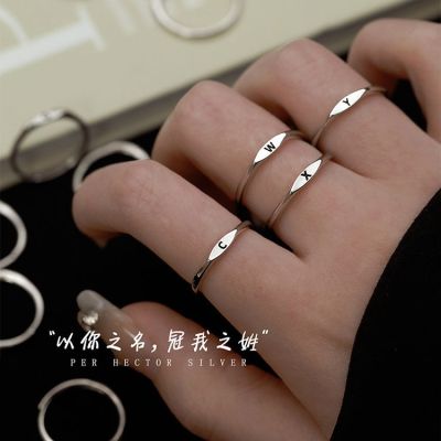 [COD] 26 letter ring female personality element circle fashion simple Korean version of your name opening