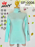 เสื้อบอดี้ฟิตกันแดดสีพื้น(คอเต่า) ยี่ห้อ MAXY GOLF(รหัส SP-0006 สีฟ้าอ่อน)