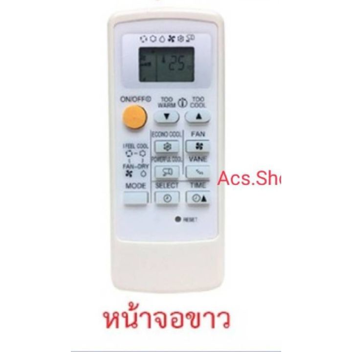 พร้อมส่ง-รีโมทแอร์-mitsubishi-รุ่น-mr-slim-มิตชูบิชิ-หน้าขาว-หน้าดำ-รีโมททีวี-รีโมทแอร์-รีโมท-รีโมด