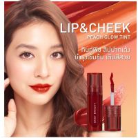 ▶️ 1 แถม 1 Baby Bright ลิปแอนด์ชีคพีชโกลว์ทินท์ 2.4g Baby Bright Lip &amp; Cheek Peach Glow Tint 2.4g [ 2022 New Item ]