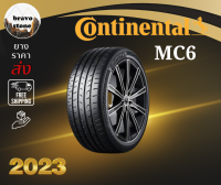 ส่งฟรี Continental รุ่น MaxContact MC6 ยางรถยนต์ ใหม่ปี 2023 ขนาด 205/45 R17  215/45 R18  245/45 R19 ขอบยาง 17-19 ราคาต่อ 1 เส้น แถมฟรีจุ๊บ