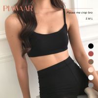 frieda Please me crop bra เสื้อครอปบรา ไม่ดันทรง ไม่มีโครง มีฟองน้ำ - PIMWAAR