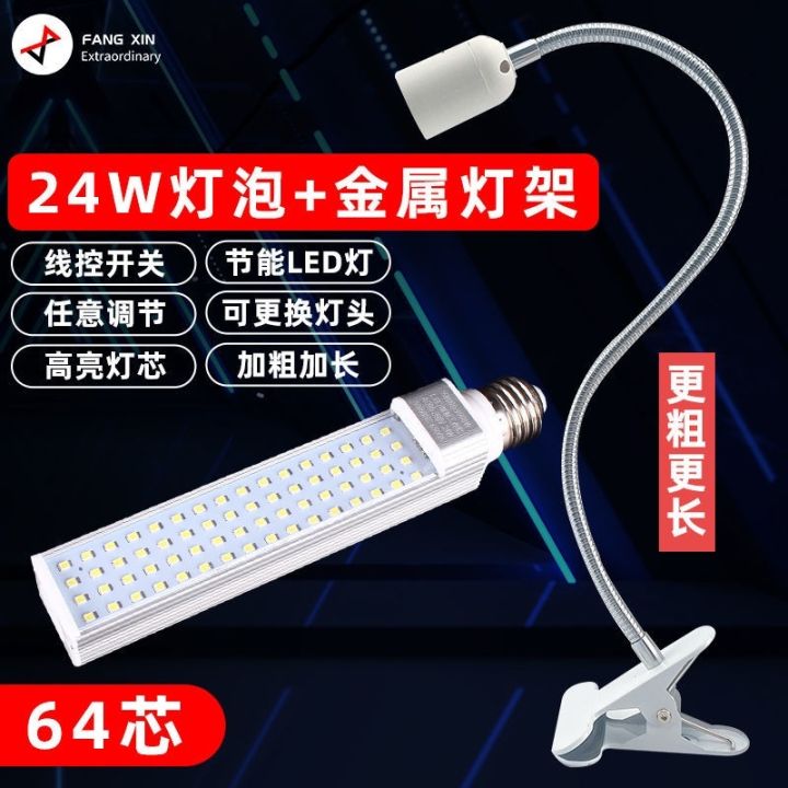 littleme-light-20w-24w-led-mobile-phone-repair-desk-lamp-maintenance-stage-led-desk-lamp-professional-repair-lampu-with-clip-maintenance-work-desk-led-lampu