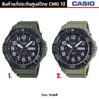 CASIO ผู้ชาย รุ่น MRW-210H ทุกรุ่น!! ของแท้ประกัน CMG 1ปี