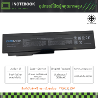 ASUS แบตเตอรี่ รุ่น A32-M50 Series Battery Notebook แบตเตอรี่โน๊ตบุ๊ค (สำหรับ B43, N43, N43S, N53, N61, X5M, X64 Series) A33-M50 A32-N61) และอีกหลายรุ่น