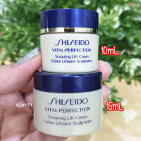 ลดริ้วรอย จุดดำ ? Shiseido Vital Perfection Sculpting Lift Cream 10 ml. ของแท้ 100%