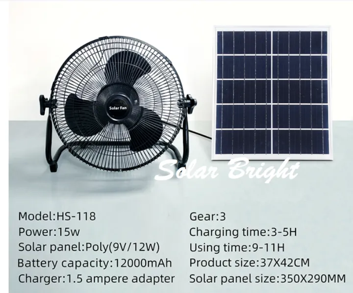 Solar DC Table Fans Complete Set W/Solar Panel BuiltIn Battery
