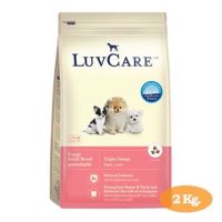 HOG อาหารสุนัข Dr.LuvCare Puppy Food อาหารลูกสุนัข พันธุ์เล็กทุกสายพันธุ์ เม็ดเล็ก สูตรTriple Omega(ขนาด 2 Kg.) อาหารหมา  สำหรับสุนัข