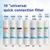 เครื่องกรองน้ำ10นิ้วเกาหลี PP ผ้าฝ้าย DF CTO UF RO T33อินเตอร์เฟสด่วนองค์ประกอบตัวกรองเชื่อมต่ออย่างรวดเร็วองค์ประกอบตัวกรอง