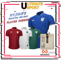 พร้อมส่ง!! WARRIX เสื้อทีมชาติไทยเกรดนักเตะ (Player Grade) 2021/2022