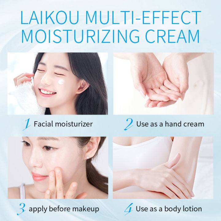 laikou-multi-effect-cream-moisturizing-ครีมให้ความชุ่มชื้น-บำรุงผิว-เรียบเนียน-กระจ่างใส-50g