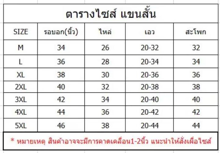 3333-ชุดนอนคอปกแขน-ขาสั้น-ผ้าซาตินมันวาว-สีสวยสดสไตล์เกาหลี-สินค้าพร้อมส่ง