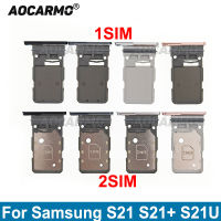 Aocarmo สำหรับ Samsung Galaxy S21 Ultra S21 + S21U S21 Plus ซิมการ์ดแบบเดี่ยวและคู่ซิมการ์ดถาดใส่การ์ดอะไหล่-SOPO STORE