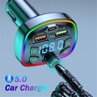 Car Charger Bluetooth 5.0 Cigarette lighter 18W USB-PD Dual USB 4.1A  MP3 Music Player Mobile Phone Charger for Xiaomi Huawei Car Chargers