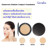 แป้งรองพื้น กลามอรัส  Glamorous Radiant Compact Foundation ผสมรองพื้น ควบคุมมัน กันรังสียูวี แป้งตลับทาหน้า ปกปิดริ้วรอย รอยดำ ฝ้า กระ