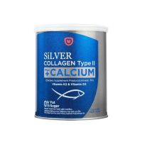 [ปุกน้ำเงิน] อมาโด้ ซิลเวอร์ คอลลาเจน Amado Silver collagen