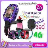 4G Kids Smart Watch Z6F นาฬิกาไอโมเด็ก นาฬิกาไอโม่ นาฬิกาเด็กผู้ชาย นาฬิกาไอโม่นาฬิกาเด็ก รุ่น กล้อง โทรออกได้ รับโทรศัพท์ได้ ทัชสกรีน มีเกมบวกเลข มีไฟฉาย