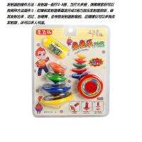 Xingfeiyang ซ้อนสมดุลซ้อนซ้อนซ้อนของเล่นไจโรแม่ลูกอุปกรณ์ประกอบฉากปาร์ตี้แบบโต้ตอบชายและหญิงของเล่นเกม