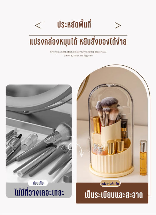 kumall-อะคริลิคชั้นวางเครื่องสำอางกล่องวางเครื่องสำอาง-หมุนได้360-ขายตรงจากโรงงาน-1pcs