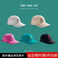 [COD] 2023 Hat Wholesale Soft Top New Baseball Cap Korean Version All-match Cartoon Embroidery Peaked Men