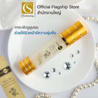 Chansawang โทนเนอร์องุ่น (Micro Bio Gold &amp; Grape Toner) จันทร์สว่าง 50 มิลลิลิตร จำนวน 1 ขวด